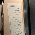 和牛懐石 但馬屋 梅田 - 