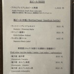 天冨良 ふぐ 銀座 天 - 