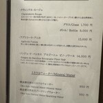 天冨良 ふぐ 銀座 天 - 