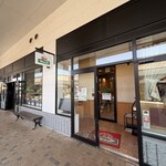 炭焼きレストランさわやか - 