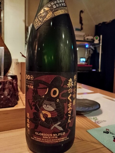 Nihonshu to Robatayaki Fuji no En photo 2