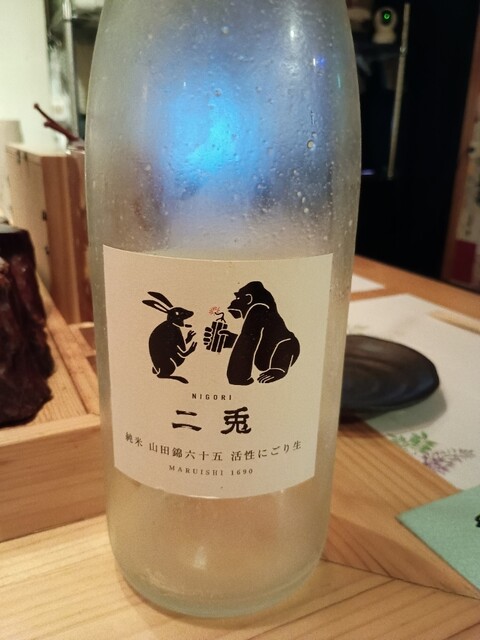 Nihonshu to Robatayaki Fuji no En photo 3