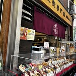 祇園 京くらら - 