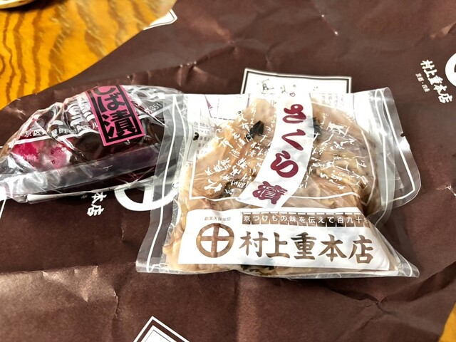 Murakami Ju Honten photo 4