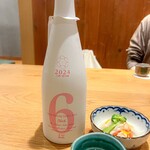 魚屋あらまさ - 