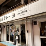 マンドリルカレー - 