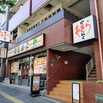 焼肉あきら - 店外観