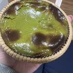 熱海ミルチーズ - 