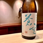 多仁本 - 鯛のお造りには京都の蒼空　美山錦スッキリとした純米酒