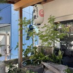 炭焼きうなぎ 新栄 - 