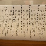 銀座らぁ麺しら石 - 