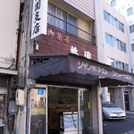 Momozono - 