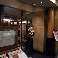 華湘 東武池袋店 - 