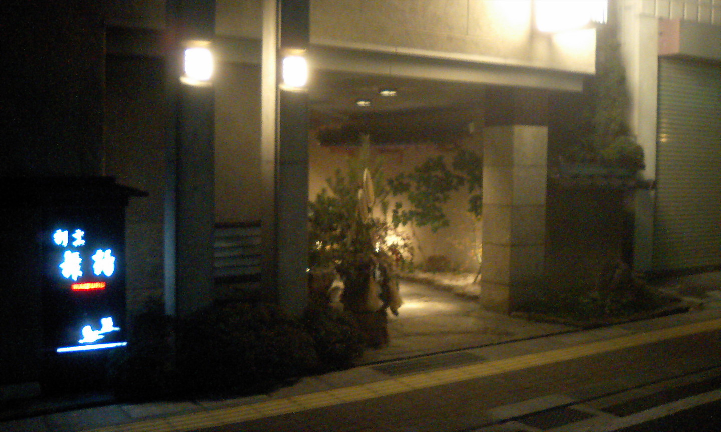 舞鶴 name=