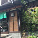 Izuko Ugen Yabu Soba - 