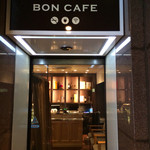 ボンカフェ 栄店