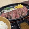 本気の薪焼きステーキ ふかや花園プレミアム・アウトレット店