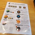 立飛麦酒醸造所 - 