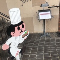 特選近江牛レストラン ティファニー - 