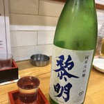 酒場食堂 みなとや - 