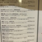 酒場食堂 みなとや - 