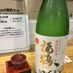 酒場食堂 みなとや - 