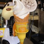 山村みるくがっこう - 