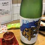 酒場食堂 みなとや - 