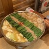 博多もつ鍋 前田屋 総本店