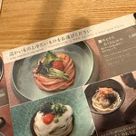 つるとんたん 羽田空港店 - 明太子のおうどん(写真じゃ真っ赤)