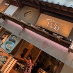 つるとんたん 羽田空港店 - 羽田空港第三ターミナルにあるつるとんたん