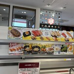 魚べい - 