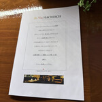 デュ・ヴァン・ハッシシ - 