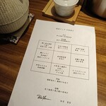 天王寺 豆ふ屋 やすまる - 