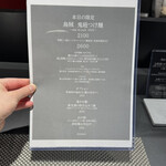 ヌードルアートギャラリーリョータテヅカ - 