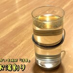 おばんざい菜の花 - じゃがいも焼酎『清里』お湯割り