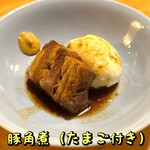 おばんざい菜の花 - みそ角煮（たまご付き）