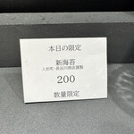 ヌードルアートギャラリーリョータテヅカ - 