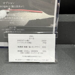 ヌードルアートギャラリーリョータテヅカ - 