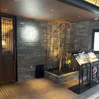 正宗広東私房菜サワダ 梅田エスト店 -  正宗広東私房菜サワダ 梅田エスト店 -