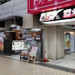 ボンシンタニ - 