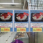 ボンシンタニ - 