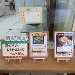 ボンシンタニ - 