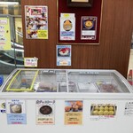 ボンシンタニ - 