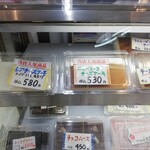 ボンシンタニ - 