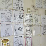 ミルミル本舗 - 