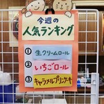 ボンシンタニ - 