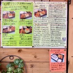 キッチンアオキ - 