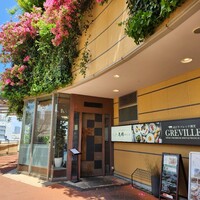 GREVILLEA なんばパークス - 