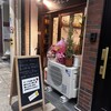 dining kitchen てんとうむし 野田阪神店